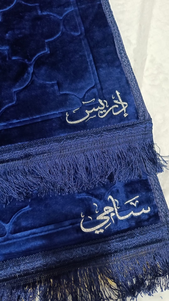 Tapis prière personnalisé