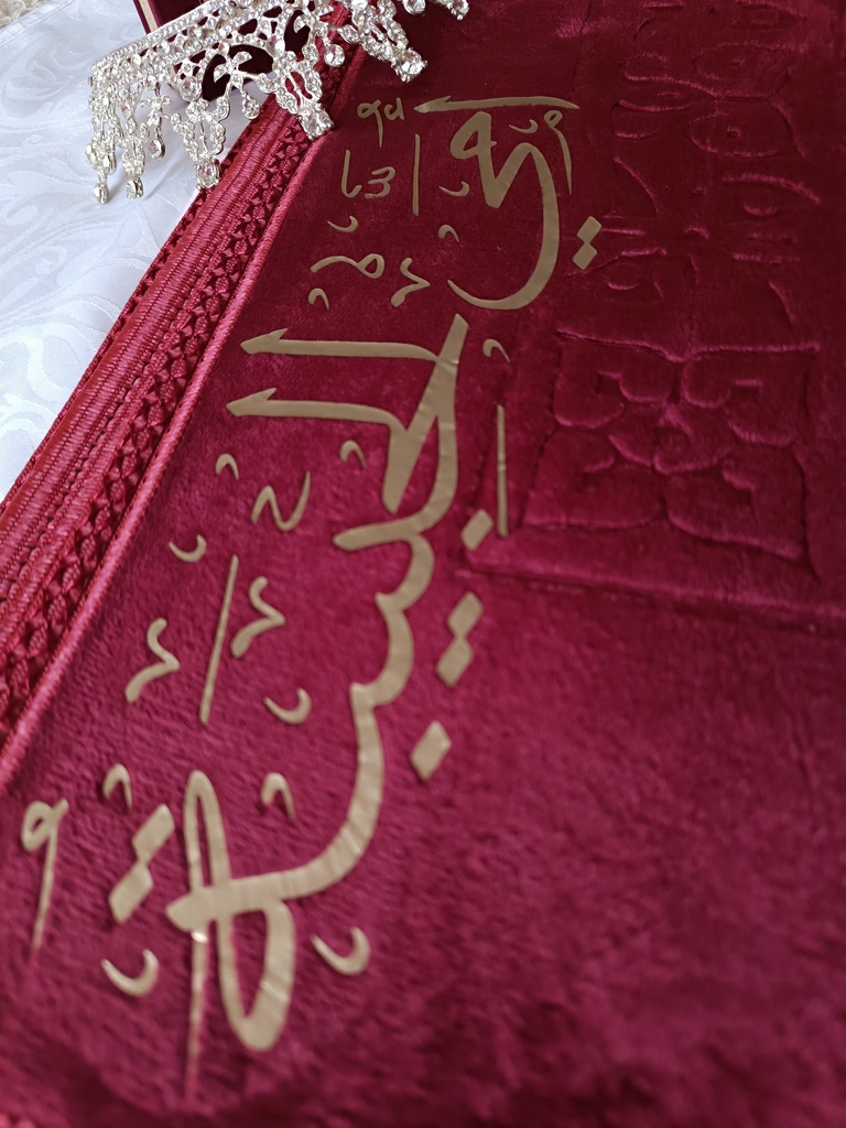 Tapis prière personnalisé