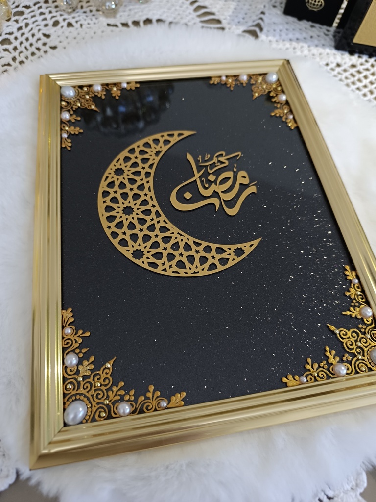 Cadre Ramadan Kareem