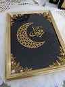 Cadre Ramadan Kareem
